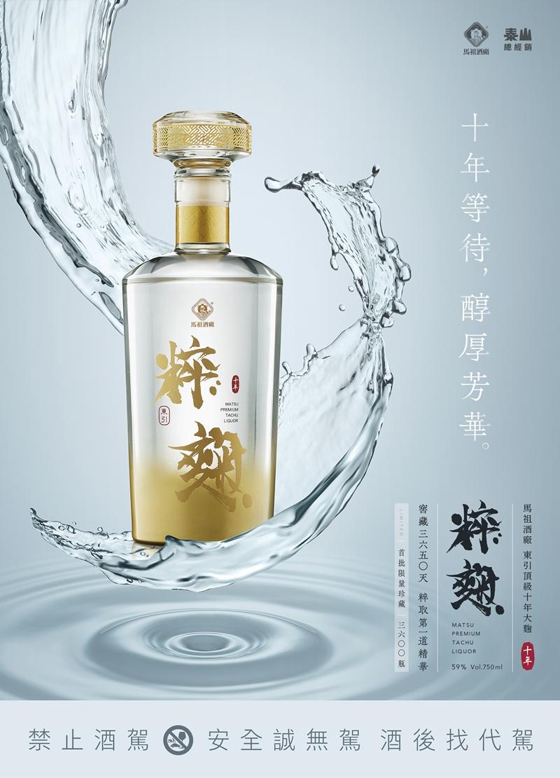 【2011年限定】金馬和平酒 金門酒 馬祖酒 高粱酒 大曲酒 中国酒 白酒 古酒 金門酒 古酒 馬祖酒 高粱酒 大曲酒 白酒 【2011年限定】金馬和平酒 中国酒