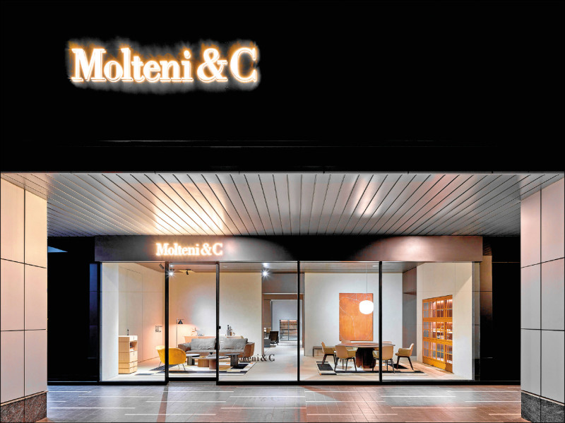 義大利家具品牌Molteni&C台灣首間旗艦店在台中開幕。