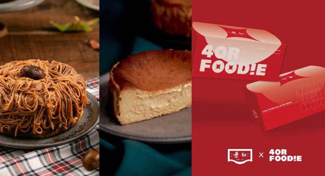 週末限動‧消費情報》美國爆款乳酪蛋糕快閃來台　4foodie耶誕市集登場