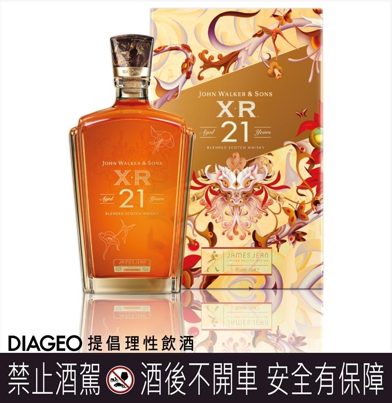 Johnnie Walker XR21 2024新春限定禮盒，750ml，酒精濃度40%，3,719元。（DIAGEO提供）