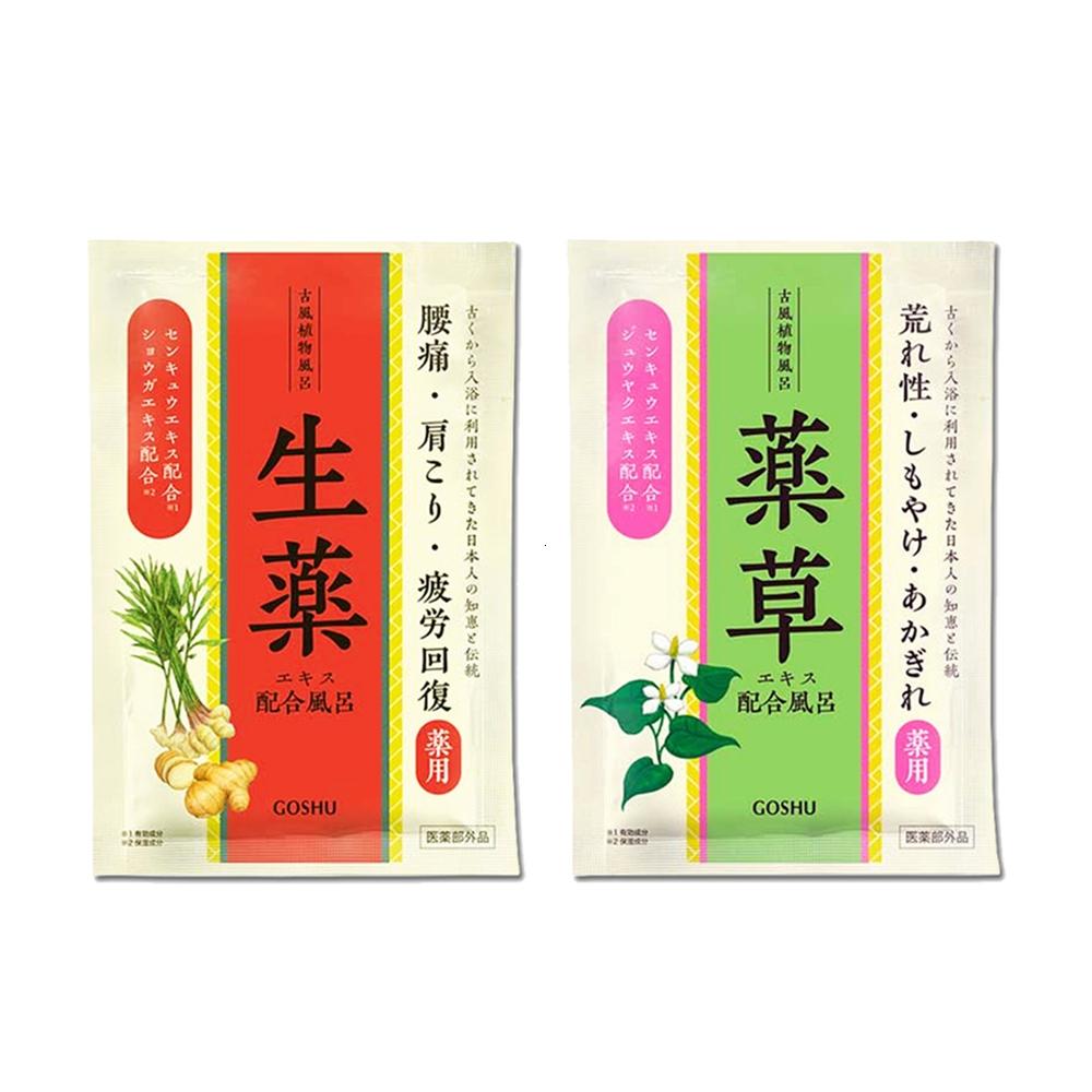 日本古風植物風呂 生薬湯，售價130元。