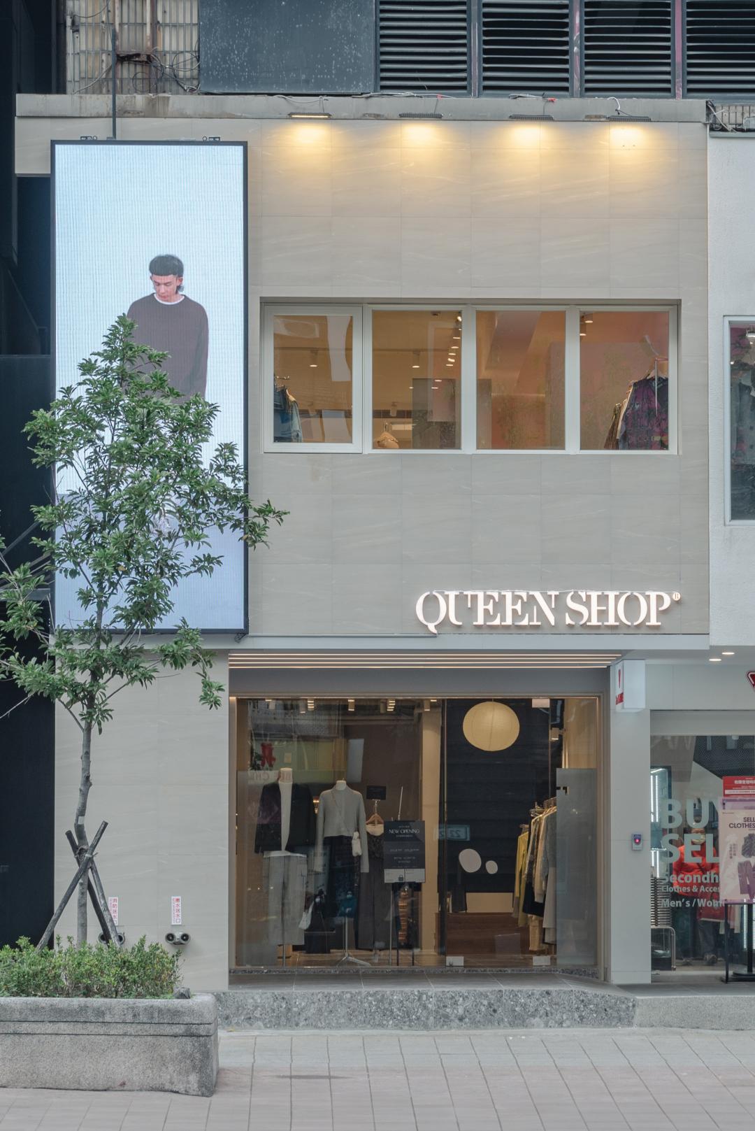 QUEEN SHOP忠孝復興形象概念店為品牌旗下第33間店。