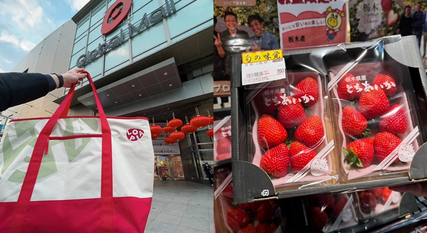 日本連鎖超市LOPIA新北首店開幕！產地直送水果、手作壽司 簡直是主婦天堂