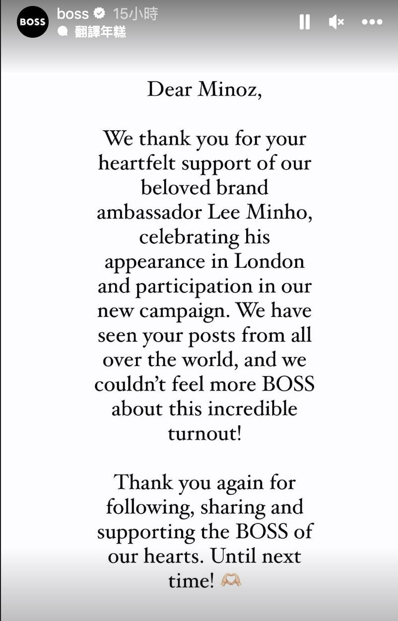 BOSS公開謝謝粉絲的舉動，讓力挺李敏鎬的粉絲們超滿意。