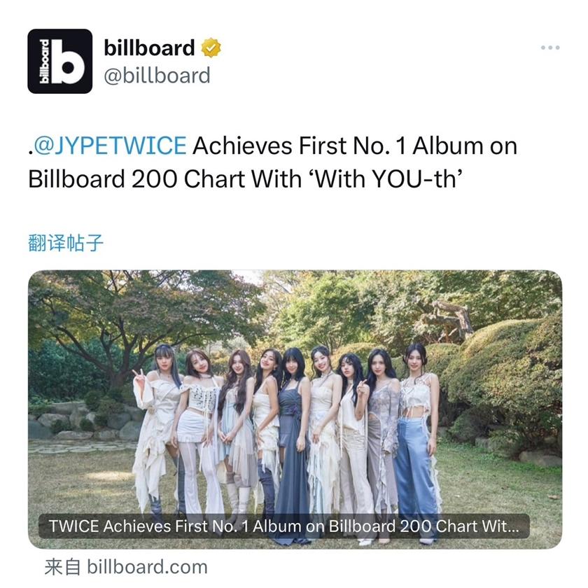 Billboard發布貼文，表示TWICE新歌拿下告示牌冠軍。