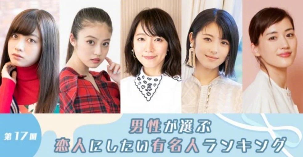 日本ORICON 2024「最想和她談戀愛的女星」票選，「國民老婆」新垣結衣五連冠達陣，今年不再參與評選。