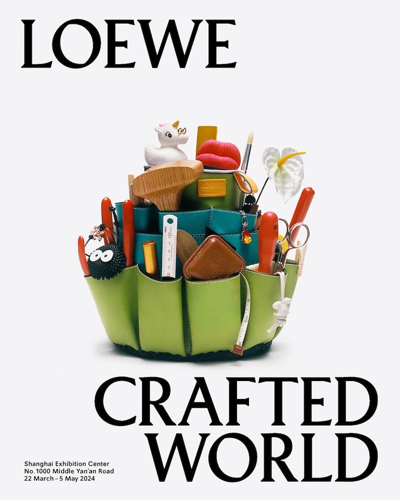 Loewe「Crafted World」自今起至5月5日開放展出。（品牌提供）