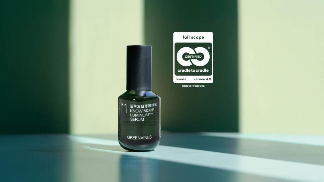綠藤生機活萃三日修護精華是台灣第一支通過C2C (從搖籃到搖籃®）認證的臉部保養品。