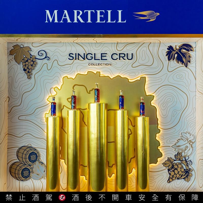 馬爹利單一產區珍釀系列The Single Cru Collection昨在台北舉行盛大發表活動。（保樂力加提供）