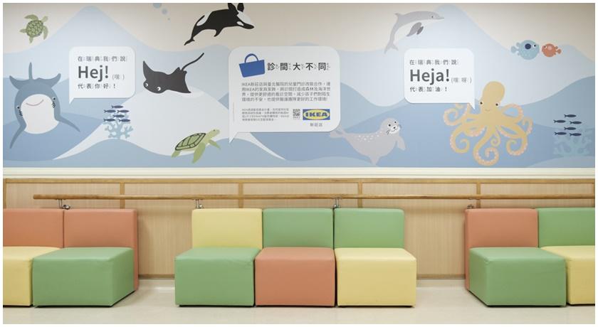 IKEA超人氣鯊鯊、棕熊進駐這間兒童醫院！加碼互動遊戲 小孩就醫超放鬆