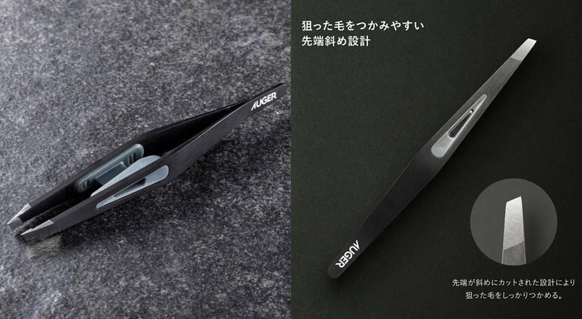 日本貝印AUGER拔毛夾，售價335元。