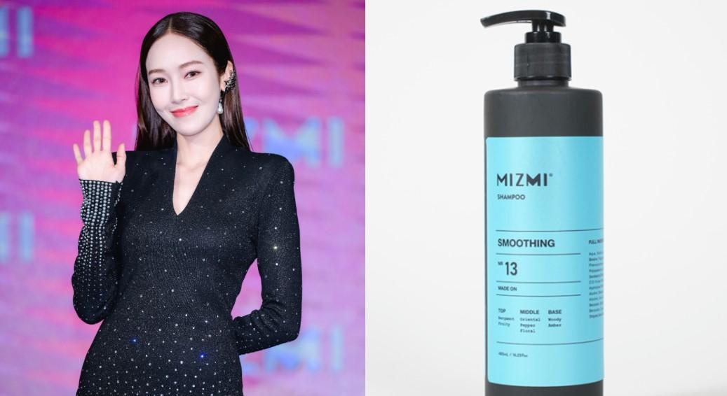 全新台灣品牌MIZMI誕生　洗護髮品五大功能