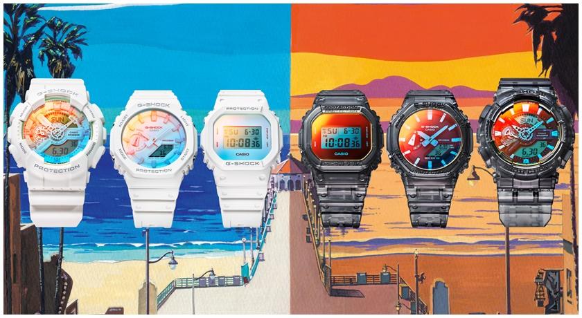 G-SHOCK全新蒸鍍技術手錶竟會變色！超人氣5600、2100彩虹錶盤5千有找