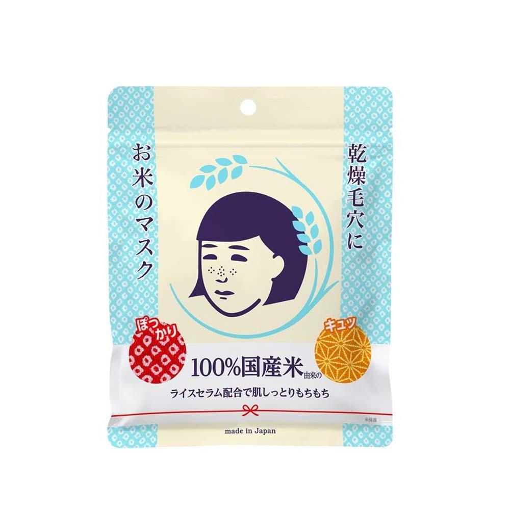 石澤研究所毛穴撫子日本米精華保濕面膜（10片裝），售價250元。