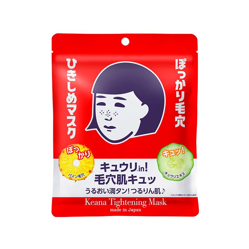 毛穴撫子毛孔緊緻面膜（10片裝），售價250元。