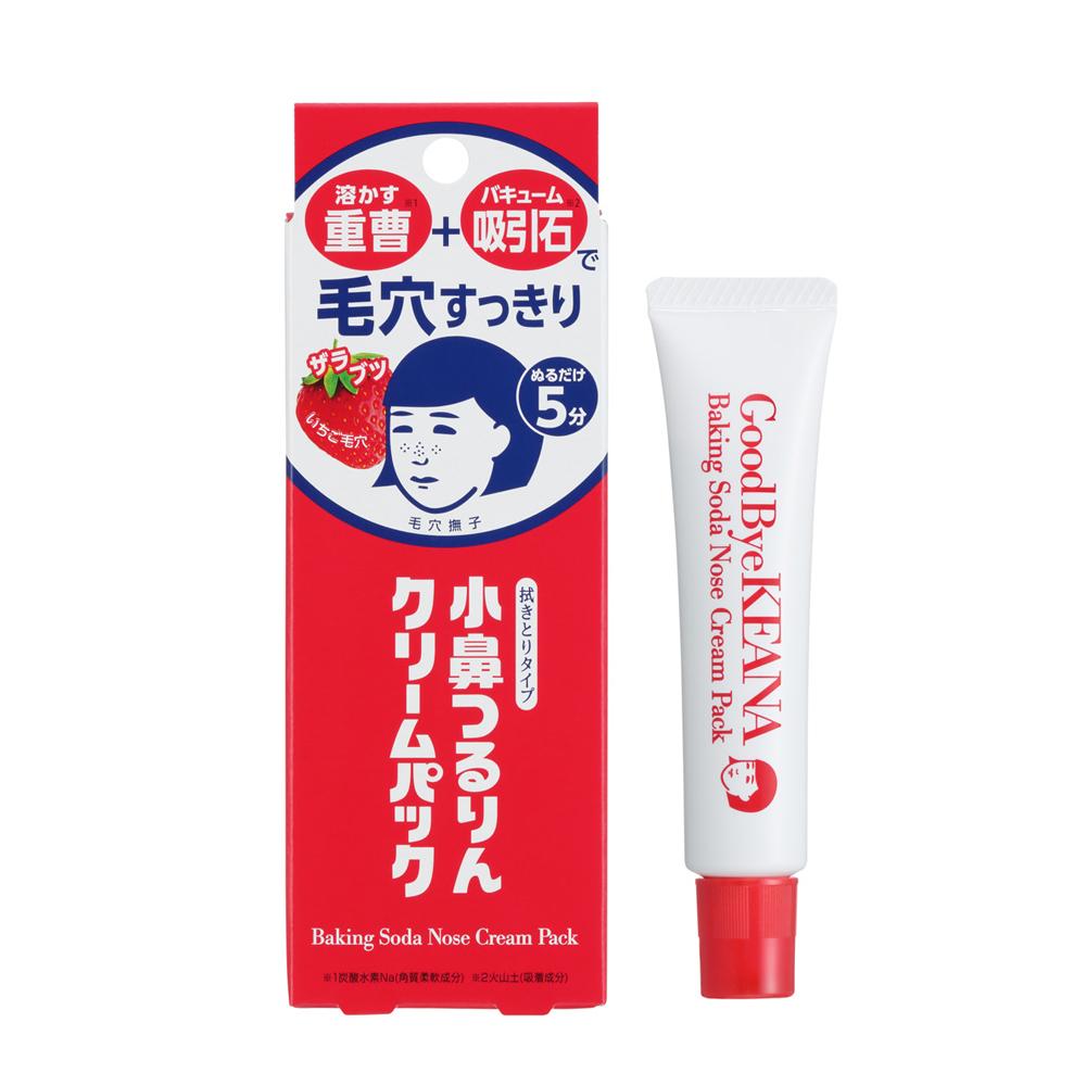 石澤研究所毛穴撫子草莓鼻小蘇打清潔面膜，售價490元。