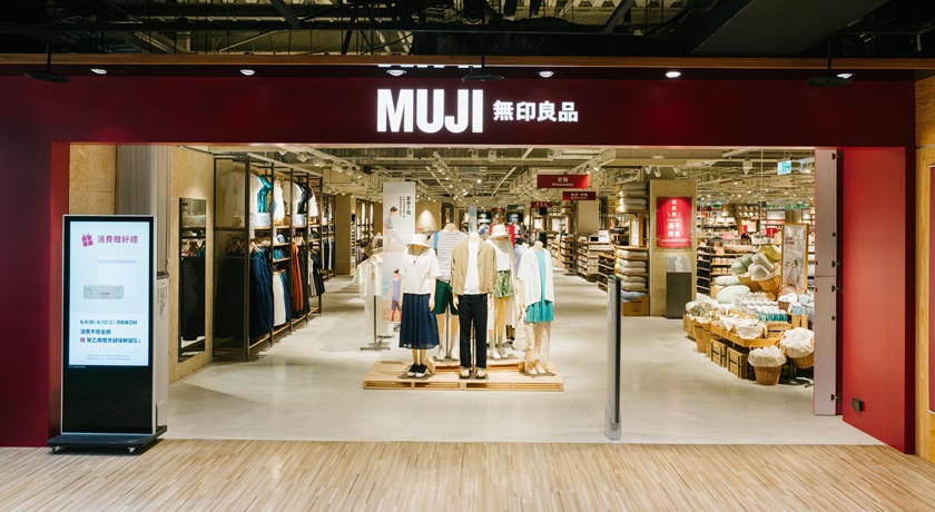 MUJI台南最大店開幕連續4週祭優惠！這款熱銷冠軍也降價 加碼來店禮搶客
