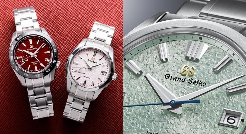 Grand Seiko一次多款新錶來台！錶盤取材自群山溪谷猶如自然畫作