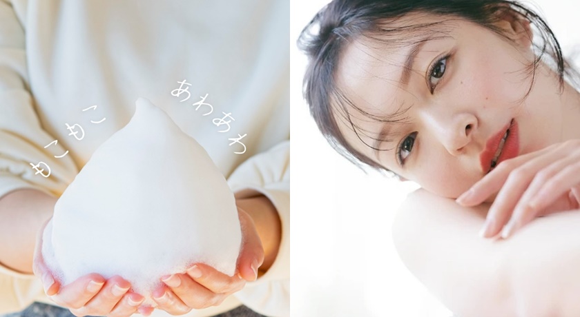 天氣爆熱狂出油！日本女生洗臉有新招 「碳酸發泡」讓臉蛋乾淨咕溜溜
