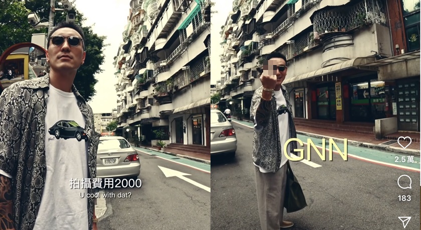 （影片）王陽明街頭遇攝影師幫拍OOTD！轉身被收錢國罵回應 網卻歪樓狂找他