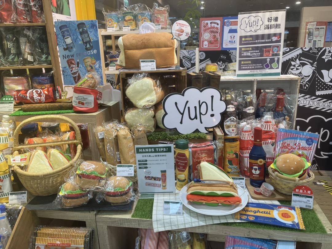 日本丸真yup!HANDS美麗華門市快閃。
