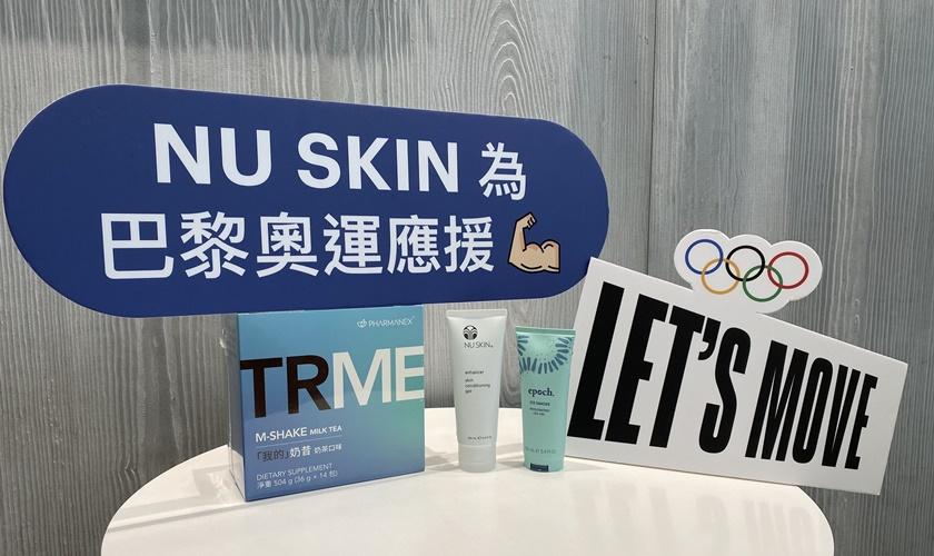 Nu Skin 26年來持續贊助各項體育賽事，今年依舊給予台灣代表隊應援。