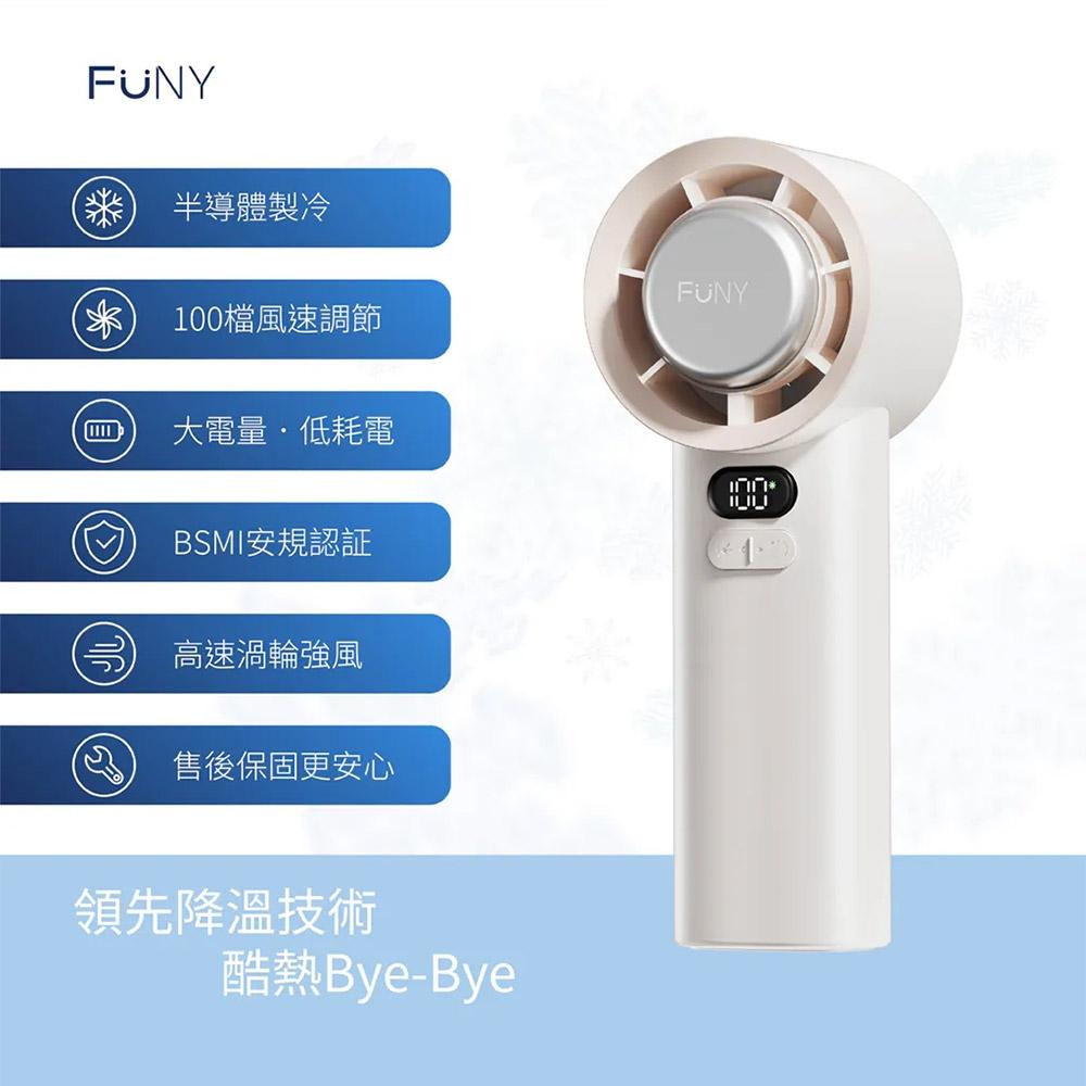 FUNY冰鎮渦輪手持風扇，1,190元。