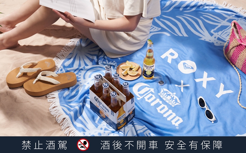 夏天就要在沙灘上喝啤酒！可樂娜聯名Roxy打造的海灘墊可愛破表