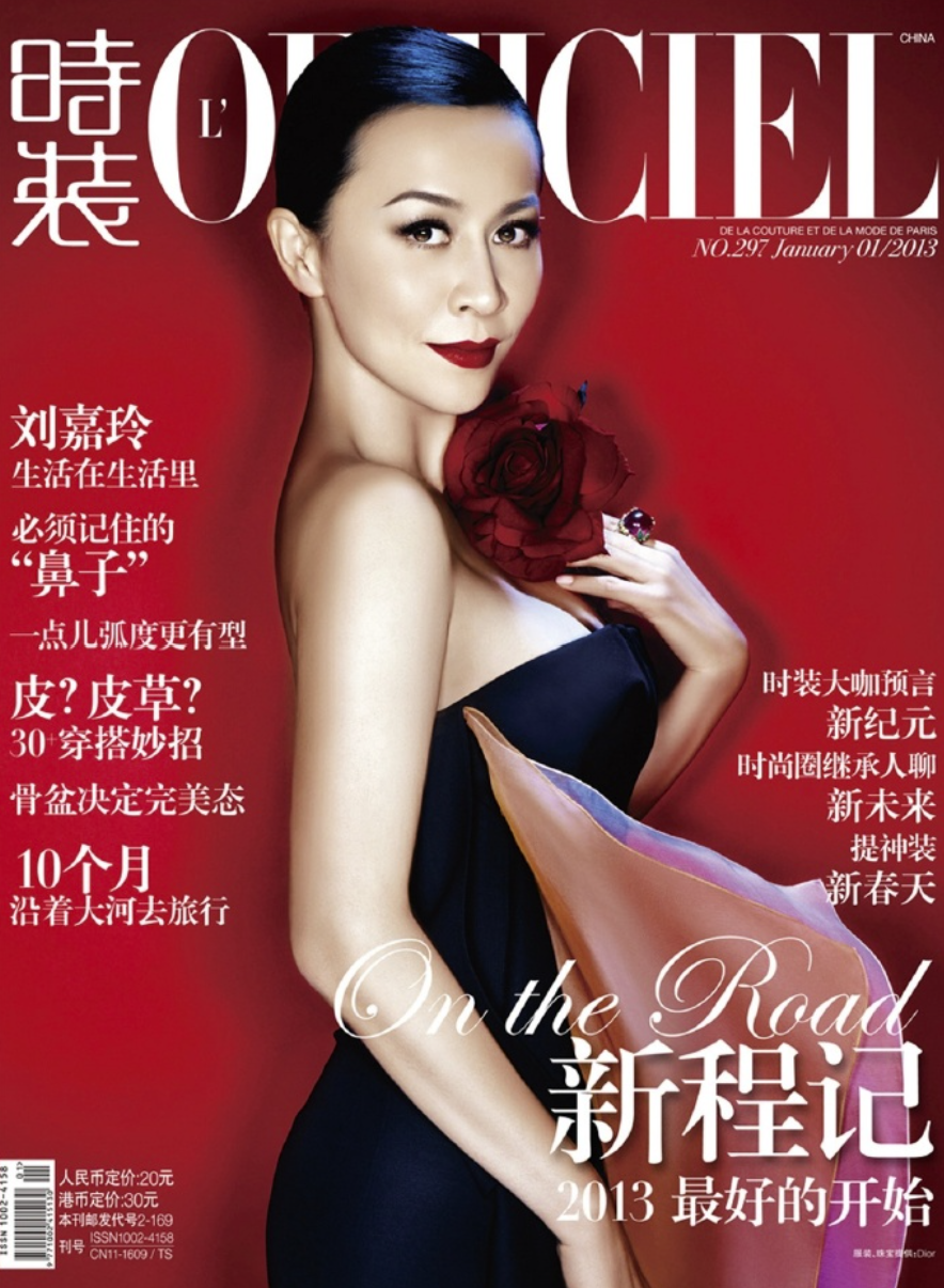 劉嘉玲2013年登上同本雜誌，性感美豔。