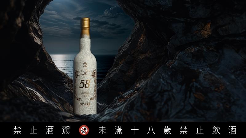 海洋源酒系列帶回失傳酒廠的風味。（黑松提供）