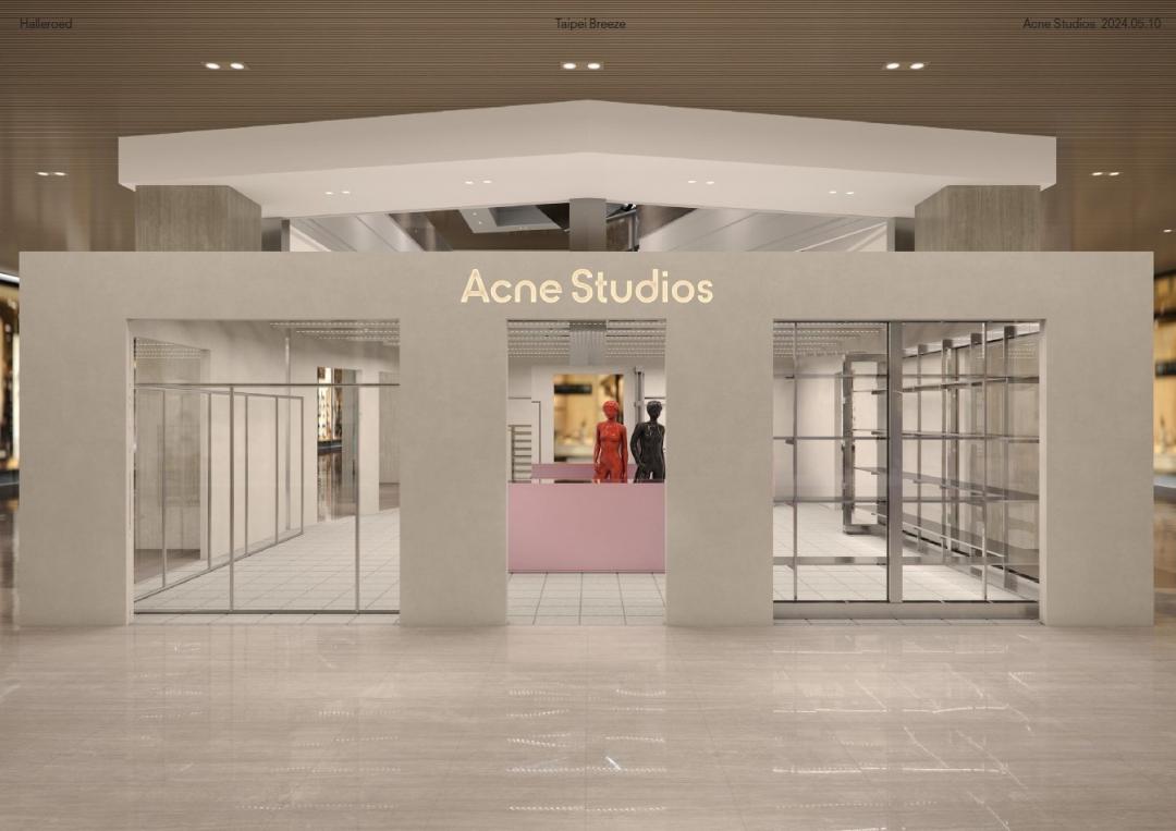 Acne Studio全新進駐微風南山。