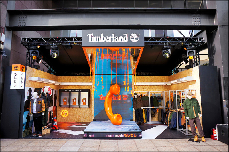 Timberland快閃店配合「TOKYO CALLING」的主題擺設是個大型話筒裝置。