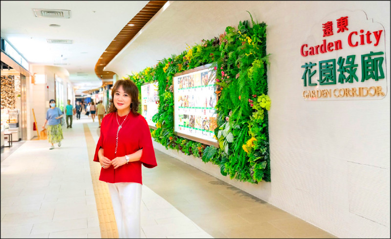 遠東SOGO董事長黃晴雯表示，大巨蛋遠東Garden City食尚庭園與花園綠廊，特別吸引新客目光。