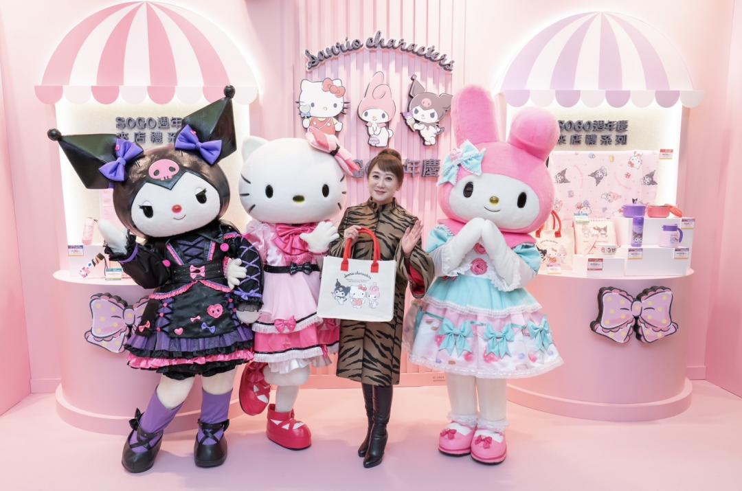 遠東SOGO37週年慶特別邀請三麗鷗人氣Hello Kitty、酷洛米、美樂蒂帶來超可愛來店禮。