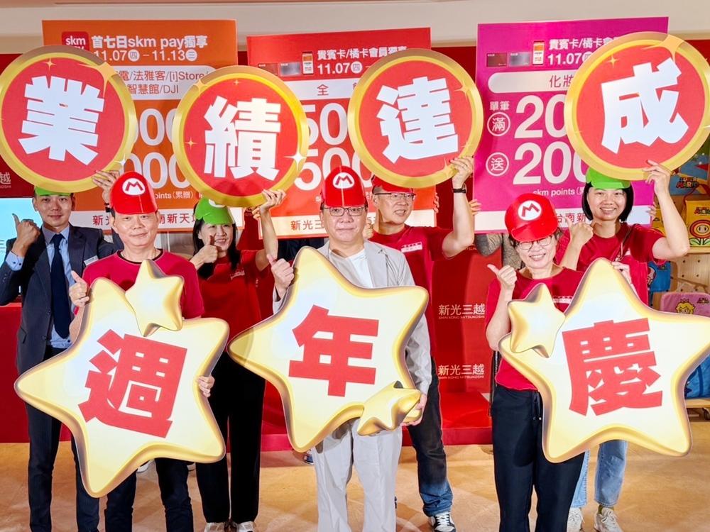 新光三越西門店的店長黃鈺翔店長（中）與副店長李祥（左）、營業經理劉淑貞（右）三巨頭替週年慶站台。（圖／業者提供）