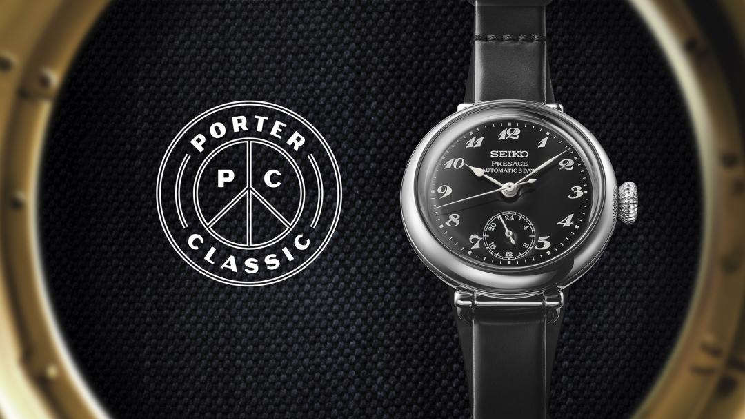 SEIKO和Porter Classic以「經典」為題，推出聯名腕錶。（SEIKO提供，以下同）