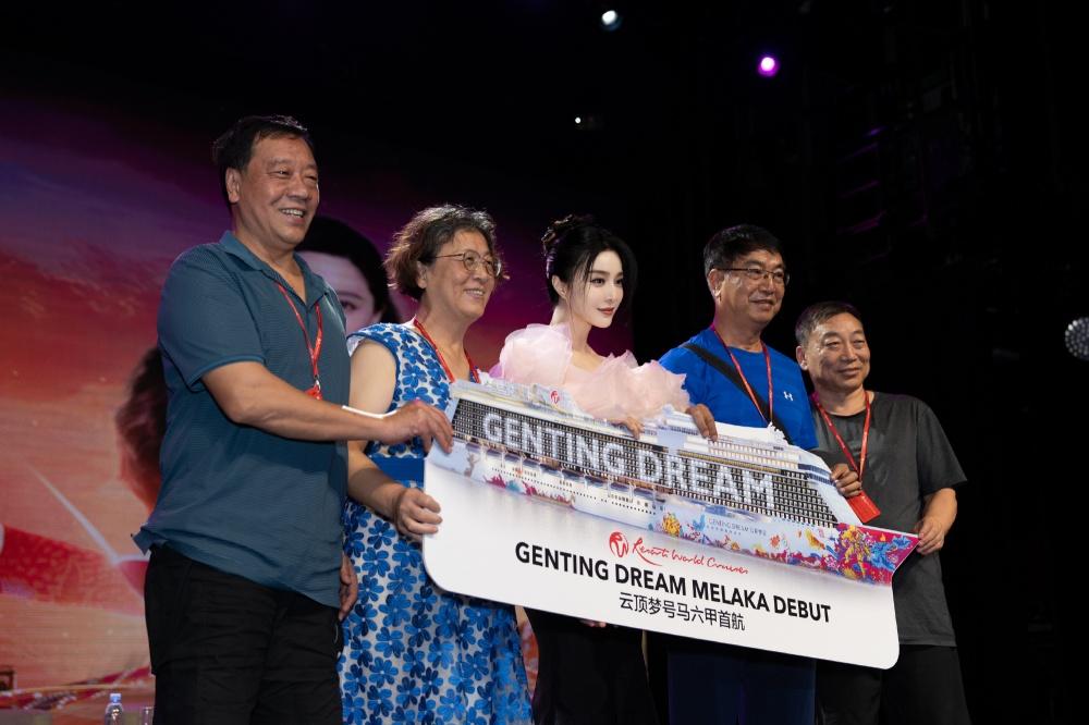 范冰冰出席郵輪出航活動。（截自微博）