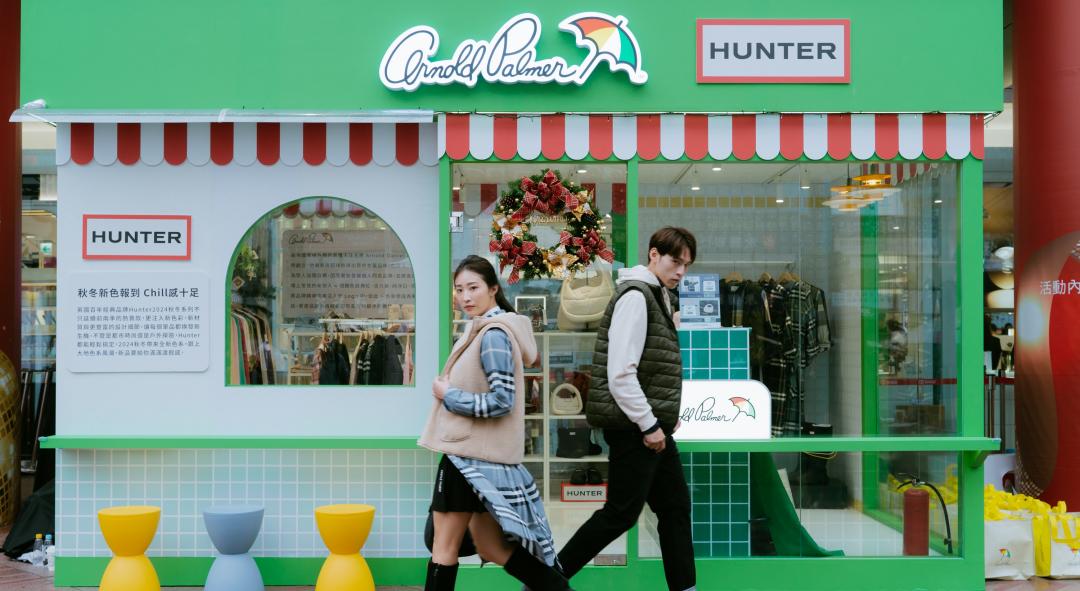 Arnold Palmer攜手HUNTER打造期間限定快閃店。