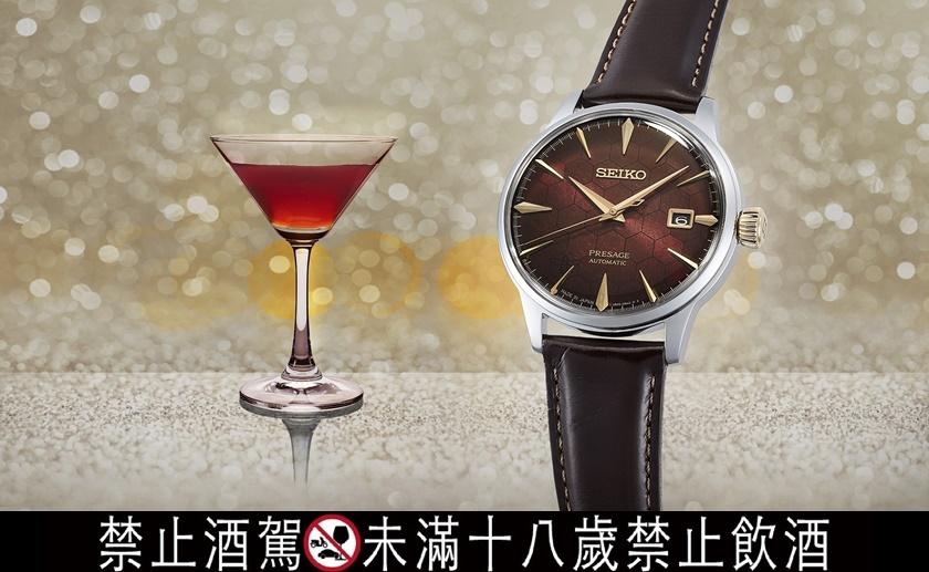 SEIKO以紅石榴蜂蜜調酒為靈感，推出全新台灣限定款SRPL21J1腕錶，22,000元，限量500只。(SEIKO提供，以下同)