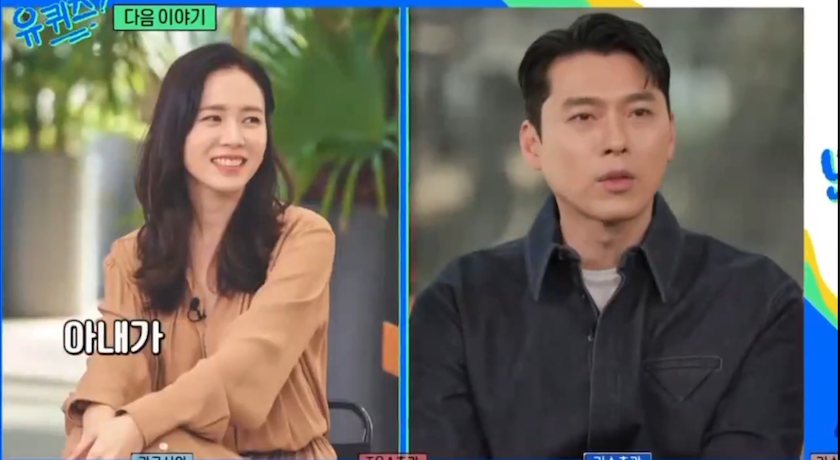 玄彬睽違13年首登脫口秀！鏡頭前甜喊孫藝珍「親愛的」自曝兩人對兒子期望差超多