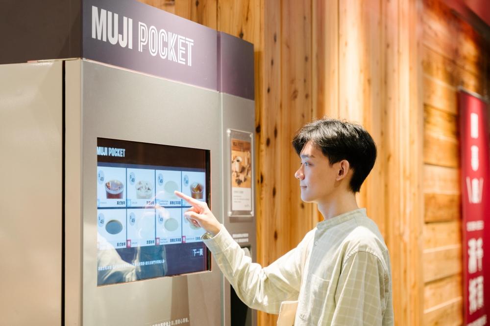 考量到板橋門市位於交通樞紐的需求，特地在門市導入「MUJI POCKET」咖啡機。