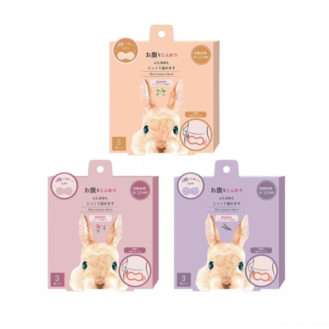 香氛腹部貼式暖暖包，玫瑰/薰衣草/茉莉(台隆獨家)，優惠價179元，售價220元。共有三款草本味道，貼合女性腹部的形狀，輕貼在衣服上即可以較低的溫度逐漸升溫，添加精油，散發香氣。