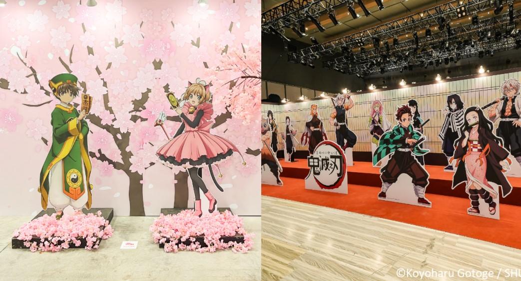 〈週末限動‧消費情報〉《庫洛魔法使》快閃店高雄駁二登場 《鬼滅之刃》快閃店全員到齊