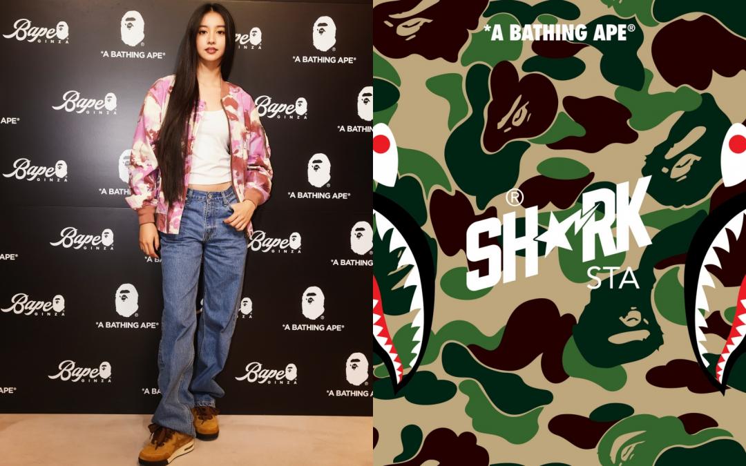 2024年12月，BAPE®在東京銀座開了首間街邊店，大票潮流明星通通前往站台，木村光希也以Y2K打扮造型現身。