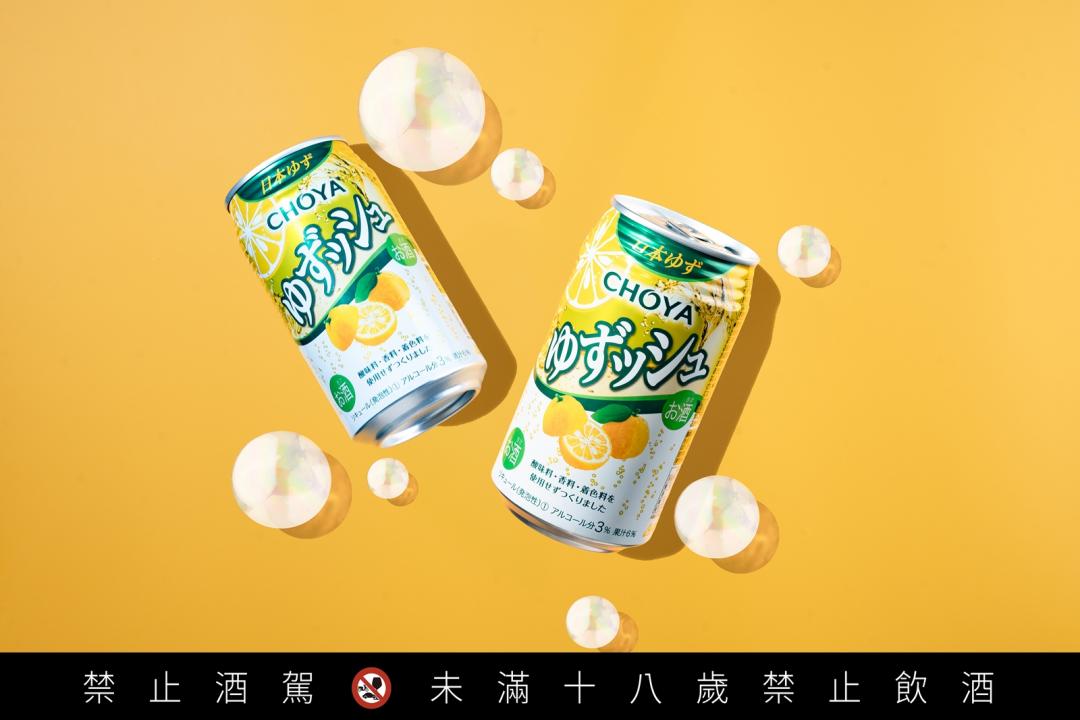 CHOYA柚子氣泡酒，酒精度3%，350ml，89元／一罐。（黑松提供）