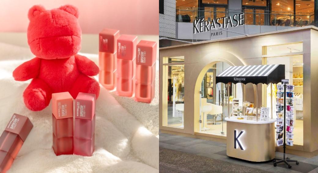 〈週末限動‧消費情報〉媚比琳期間限定店粉嫩登場 巴黎卡詩奢光大宅進駐信義區