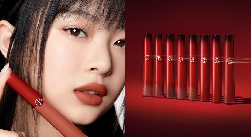 Armani25週年經典熱銷唇色限定回歸。