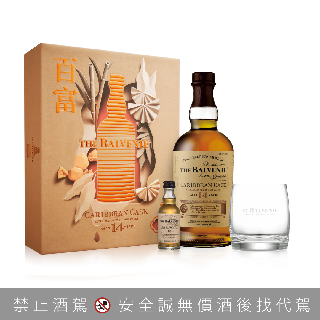 The Balvenie百富14年加勒比海蘭姆桶單一麥芽威士忌，新年限量禮盒，2,130元。