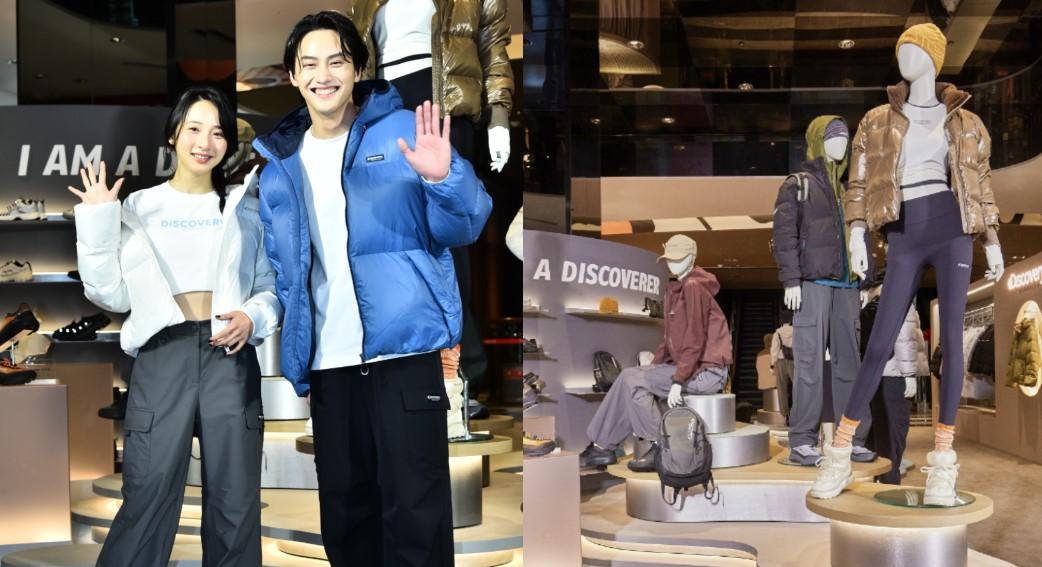 Discovery Expedition快閃登場！范少勳李沐搶穿新款 示範韓系羽絨修身時尚