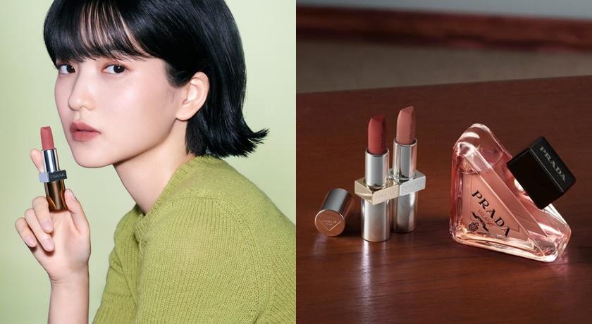 Prada Beauty 2025登台，經典彩妝、香水、保養，一應俱全。